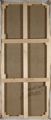 Забиронин Андрей Николаевич. Дриблинг